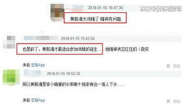 马苏吃瓜爆料视频,揭秘娱乐圈幕后真相