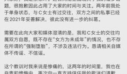 7月3号娱乐圈吃瓜事件,揭秘惊天吃瓜事件