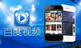 百度视频,创新科技引领未来娱乐体验