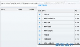 b站视频解析下载,轻松获取心仪视频的独家攻略